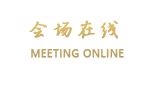 青岛世纪文华酒店